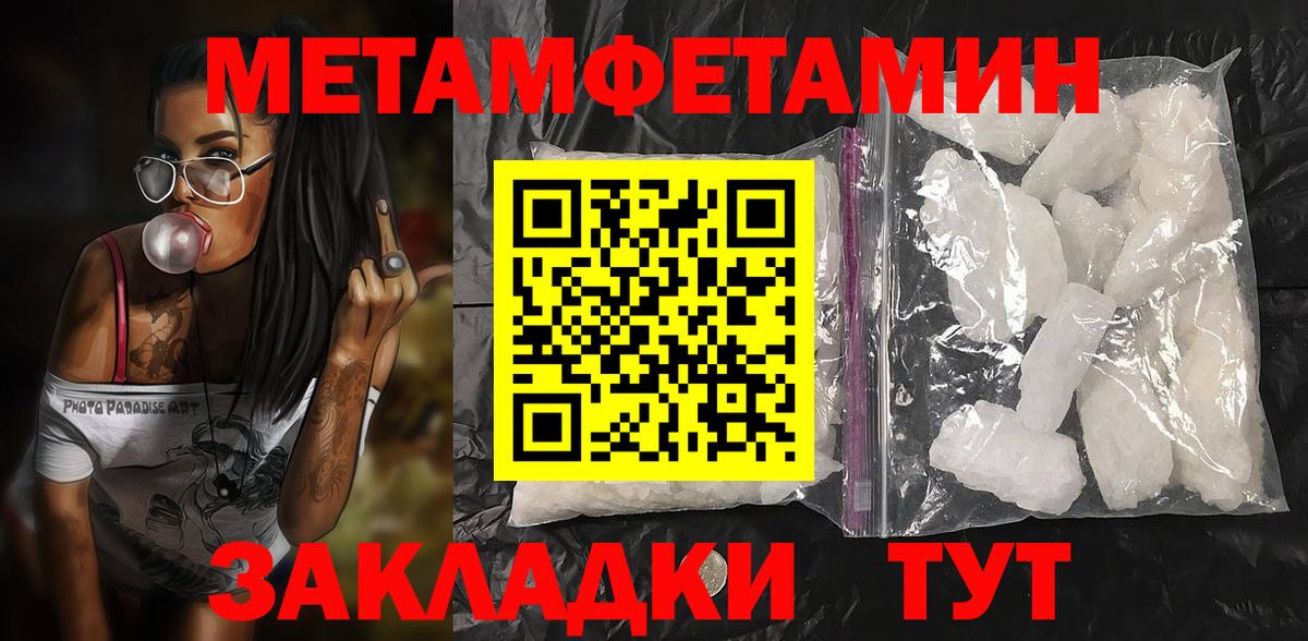 АМФЕТАМИН  Вход с VPN  Гатчина  АМФЕТАМИН  Амфетамин Розовый 