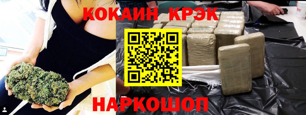 КОКАИН Эквадор Гатчина