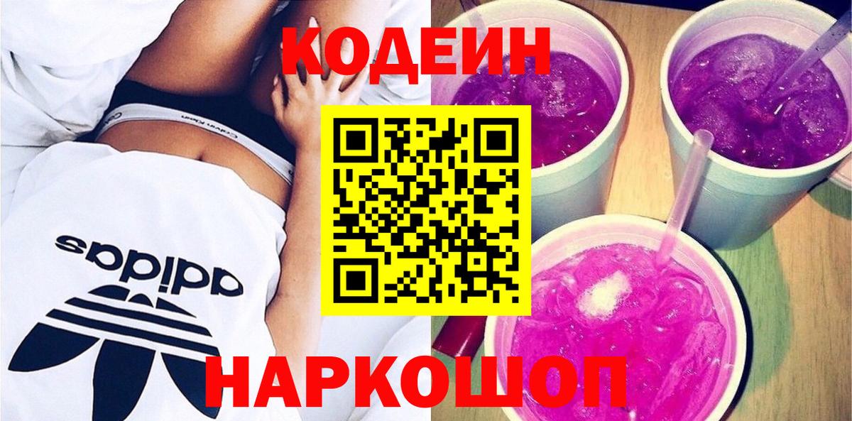 КОКАИН  Лсд 25  Alpha PVP СК кристаллы  Гашиш  МЕФ   Гатчина  МАРИХУАНА  Вход с VPN 