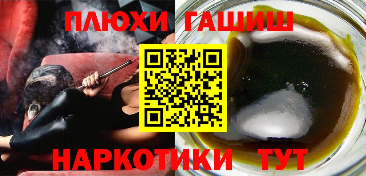 ГАШ индика сатива  Вход с VPN  ГАШИШ AMNESIA HAZE  Гатчина 