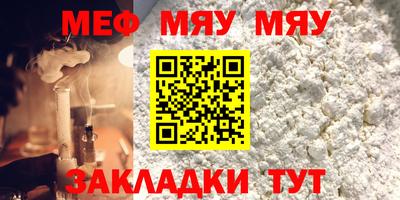 дживик Моздок