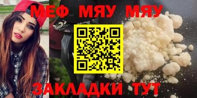 дживик Моздок