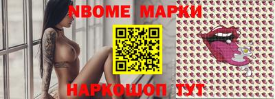 соль ск Можга
