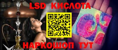 соль ск Можга