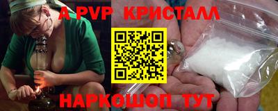 Альфа ПВП Можайск