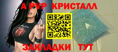 дживик Моздок