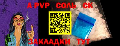 Альфа ПВП Можайск