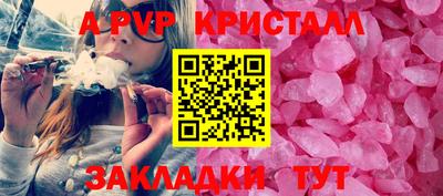 соль ск Можга