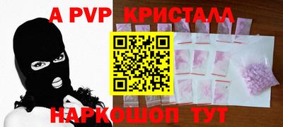 Альфа ПВП Можайск