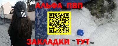 соль ск Можга