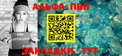 Альфа ПВП Можайск