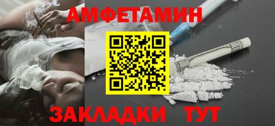 соль ск Можга