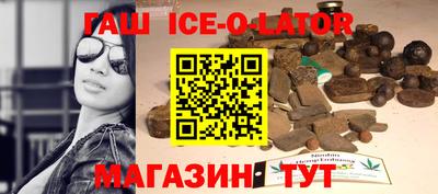 соль ск Можга