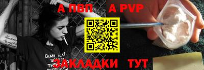 дживик Моздок