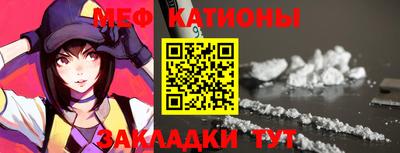 соль ск Можга