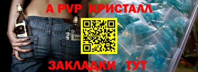 соль ск Можга