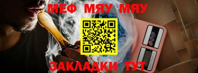 дживик Моздок