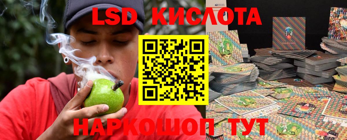 LSD-25 экстази кислота  ЛСД экстази  Гатчина  Вход с VPN  ЛСД экстази ecstasy 