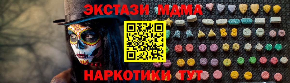 МДМА VHQ Гатчина