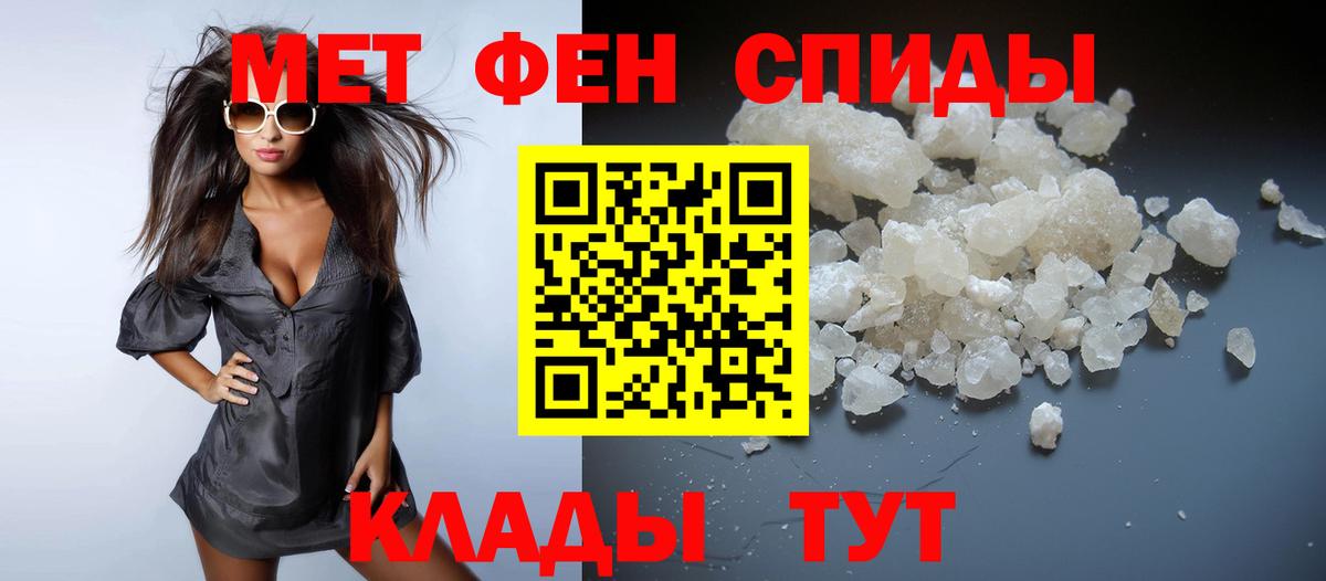 Гатчина  МЕТАМФЕТАМИН кристалл  Вход с VPN 