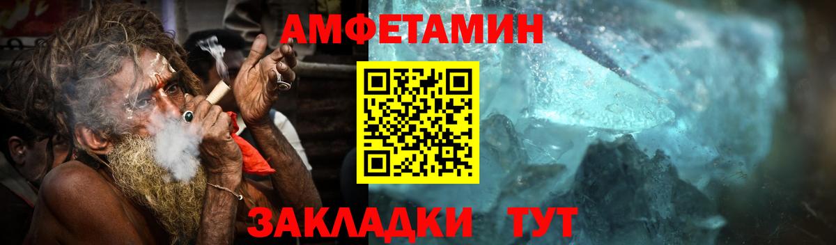 Первитин кристалл Гатчина